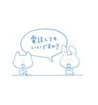 正座ねこと正座うさぎ（個別スタンプ：10）