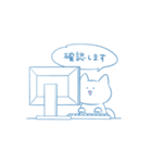 正座ねこと正座うさぎ（個別スタンプ：13）