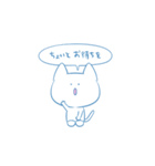 正座ねこと正座うさぎ（個別スタンプ：25）