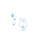 正座ねこと正座うさぎ（個別スタンプ：32）