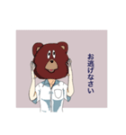 被り物たち（個別スタンプ：1）