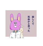 被り物たち（個別スタンプ：2）