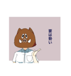 被り物たち（個別スタンプ：9）