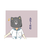 被り物たち（個別スタンプ：11）