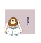 被り物たち（個別スタンプ：13）