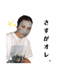 my brother vividboooy（個別スタンプ：14）