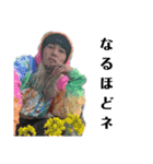 my brother vividboooy（個別スタンプ：16）