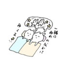 まぉたち（個別スタンプ：8）