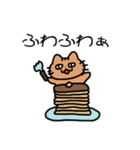 また、お勝手クラブ（個別スタンプ：1）