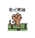 また、お勝手クラブ（個別スタンプ：2）