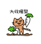 また、お勝手クラブ（個別スタンプ：4）