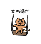 また、お勝手クラブ（個別スタンプ：7）