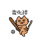 また、お勝手クラブ（個別スタンプ：12）