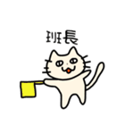 また、お勝手クラブ（個別スタンプ：16）