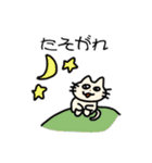 また、お勝手クラブ（個別スタンプ：19）