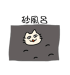また、お勝手クラブ（個別スタンプ：22）