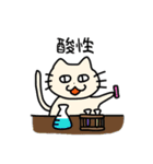 また、お勝手クラブ（個別スタンプ：23）