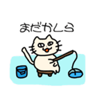 また、お勝手クラブ（個別スタンプ：24）