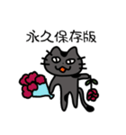 また、お勝手クラブ（個別スタンプ：30）