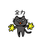 また、お勝手クラブ（個別スタンプ：31）