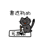 また、お勝手クラブ（個別スタンプ：34）