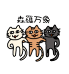 また、お勝手クラブ（個別スタンプ：38）