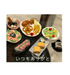 つまみと共に（個別スタンプ：8）