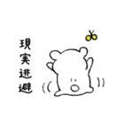 ネガくまさんスタンプ（個別スタンプ：2）