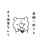 ネガくまさんスタンプ（個別スタンプ：5）