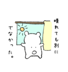 ネガくまさんスタンプ（個別スタンプ：8）