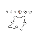 ネガくまさんスタンプ（個別スタンプ：13）
