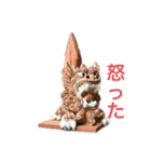 どこで撮った写真でしょうか？（個別スタンプ：3）