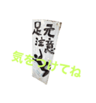 どこで撮った写真でしょうか？（個別スタンプ：5）