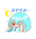 卯月とシリウスの日常（個別スタンプ：2）