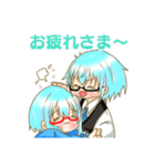 卯月とシリウスの日常（個別スタンプ：8）