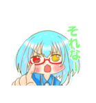 卯月とシリウスの日常（個別スタンプ：12）