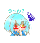 卯月とシリウスの日常（個別スタンプ：13）