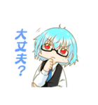 卯月とシリウスの日常（個別スタンプ：16）