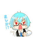 卯月とシリウスの日常（個別スタンプ：18）