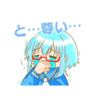 卯月とシリウスの日常（個別スタンプ：34）
