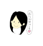 日常スタンプ！（個別スタンプ：1）