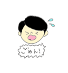 日常スタンプ！（個別スタンプ：2）
