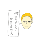 日常スタンプ！（個別スタンプ：11）