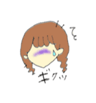 日常スタンプ！（個別スタンプ：13）