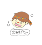 日常スタンプ！（個別スタンプ：17）