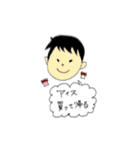 日常スタンプ！（個別スタンプ：18）
