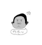 日常スタンプ！（個別スタンプ：24）