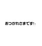 シンプルな白黒文字の日常的な会話（個別スタンプ：3）