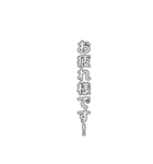 シンプルな白黒文字の日常的な会話（個別スタンプ：5）