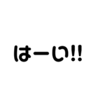 シンプルな白黒文字の日常的な会話（個別スタンプ：8）